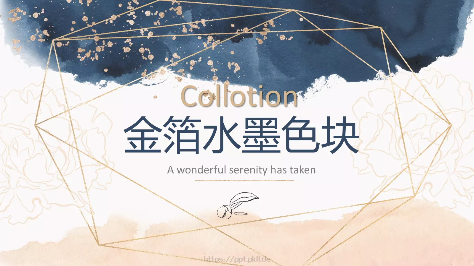 金箔水墨色块PPT模板 封面图