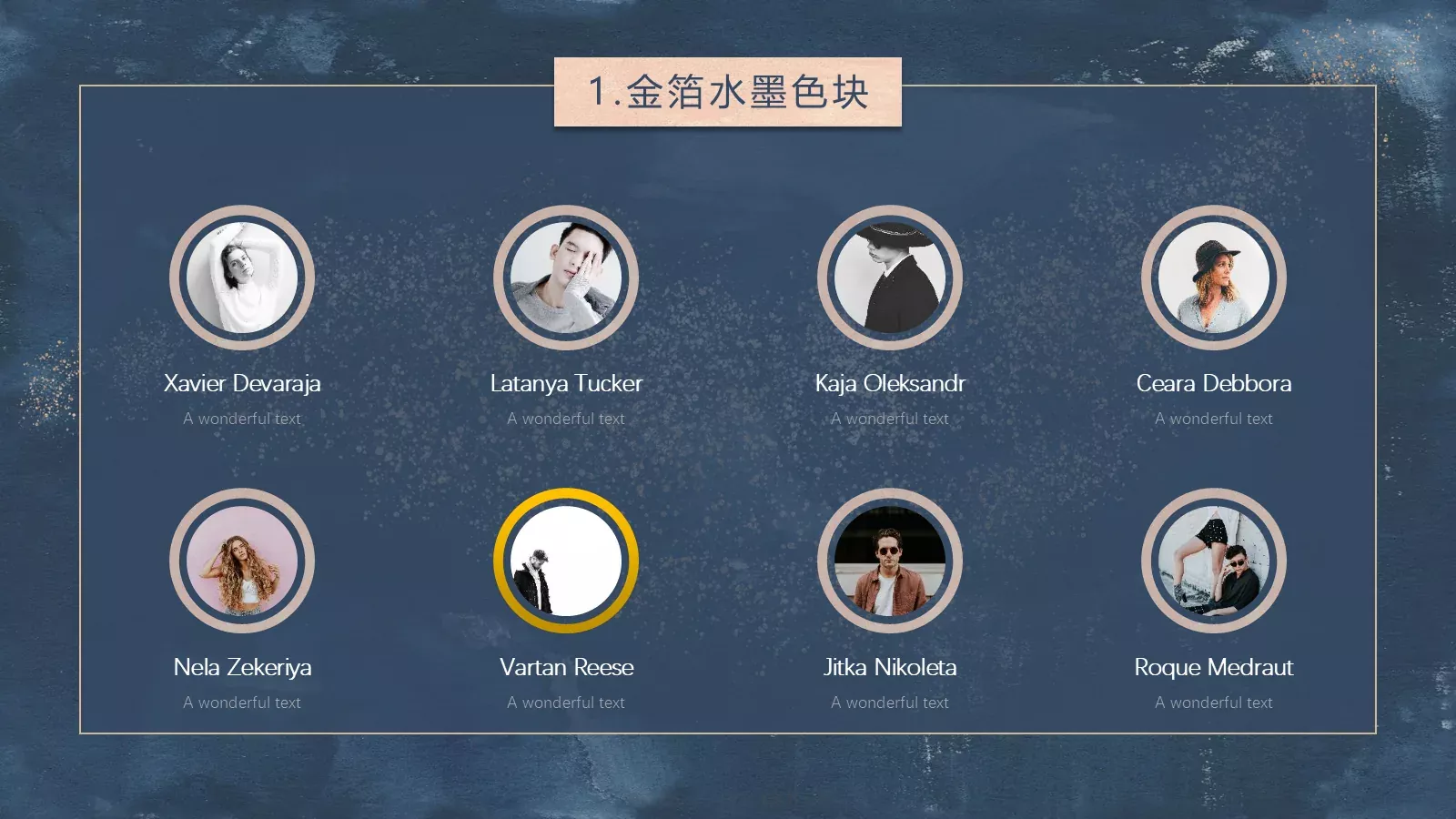 金箔水墨色块PPT模板 第 5 页预览图