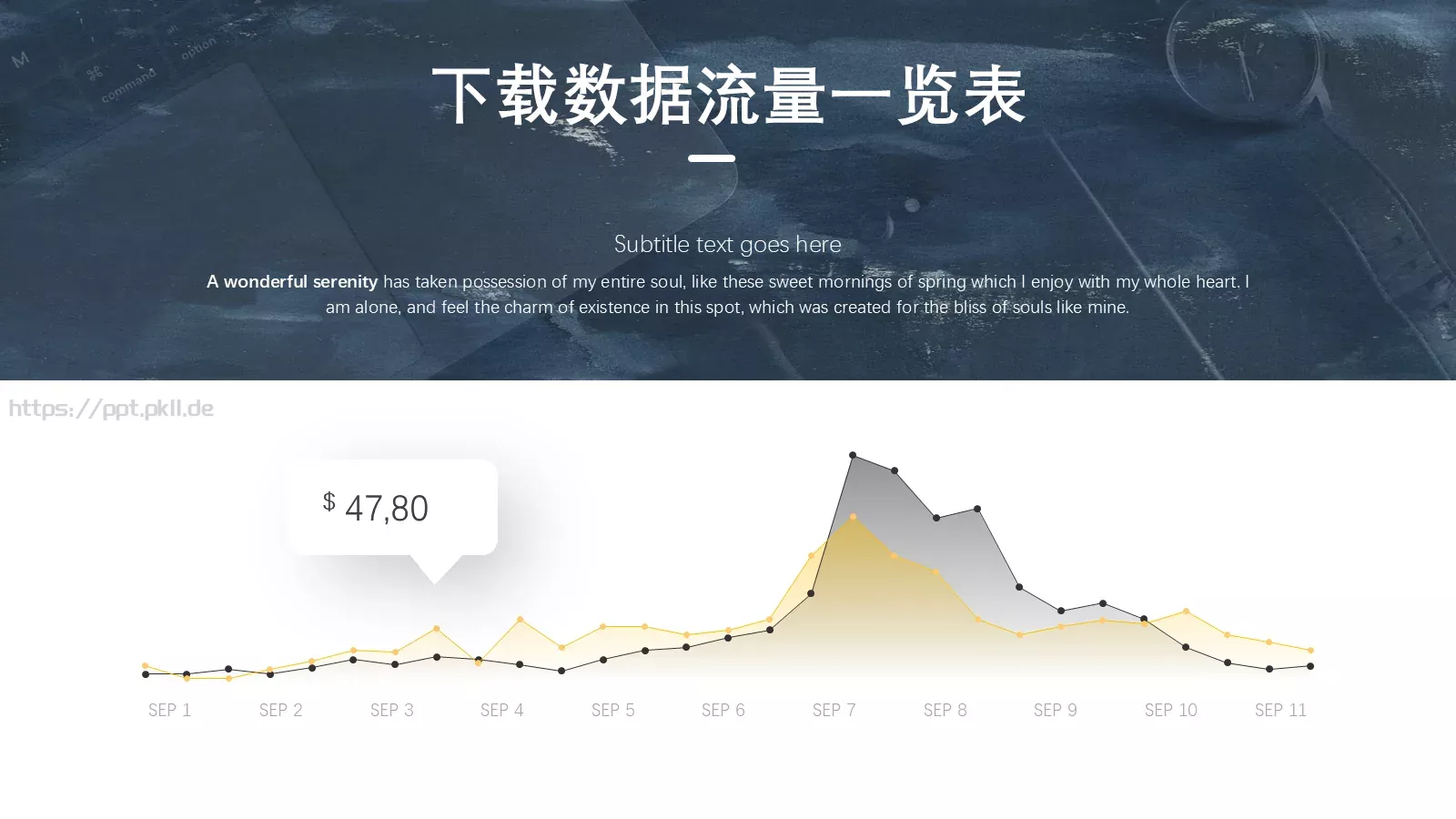 金箔水墨色块PPT模板 第 24 页预览图