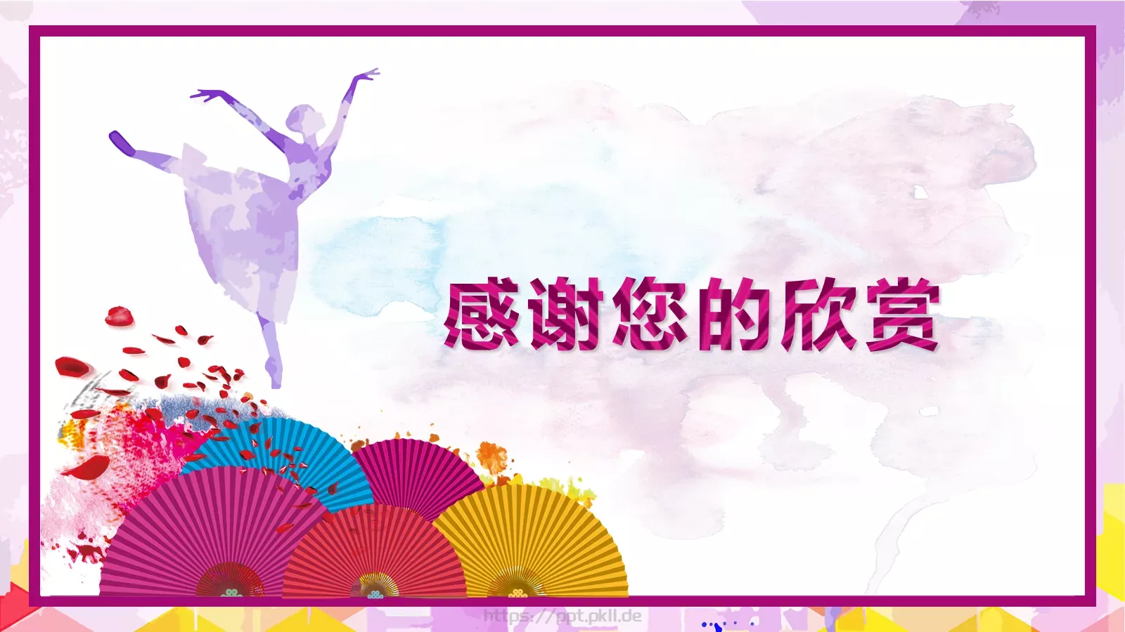 艺术之美商务汇报PPT模板 第 24 页预览图