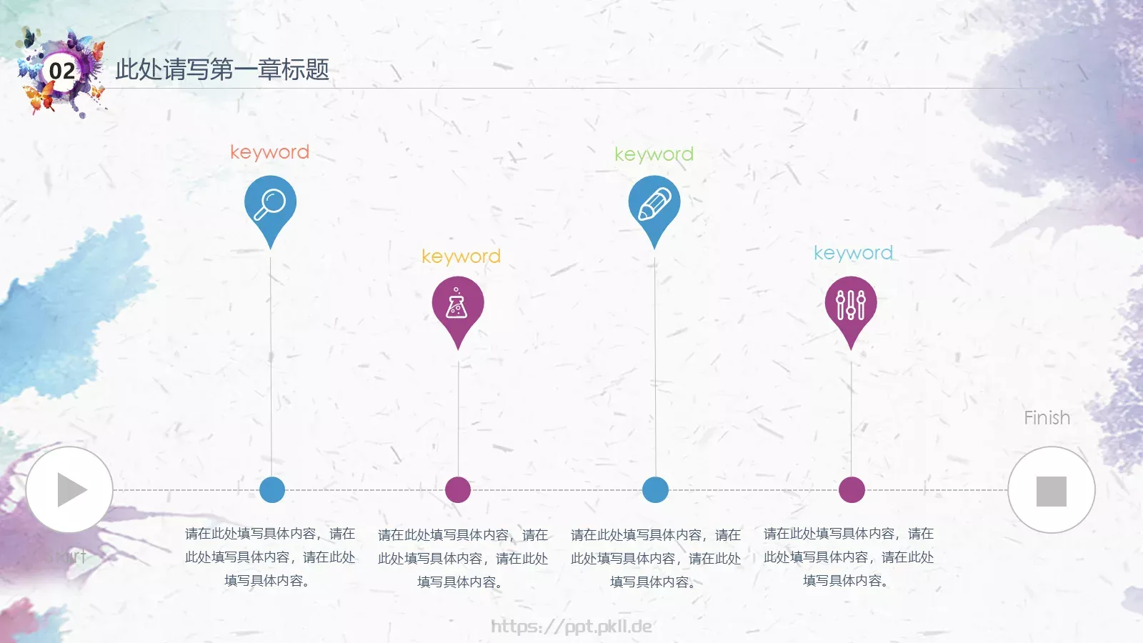 教学说课课件 第 14 页预览图
