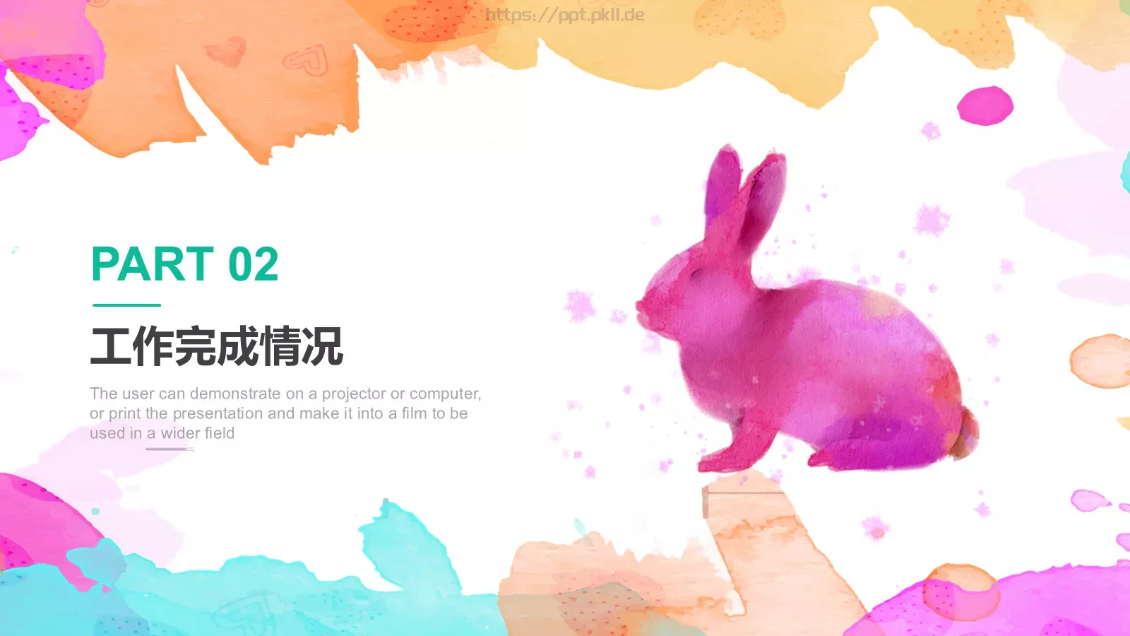 工作总结PPT模板 第 9 页预览图