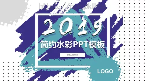 简约水彩风通用PPT模板 缩略图
