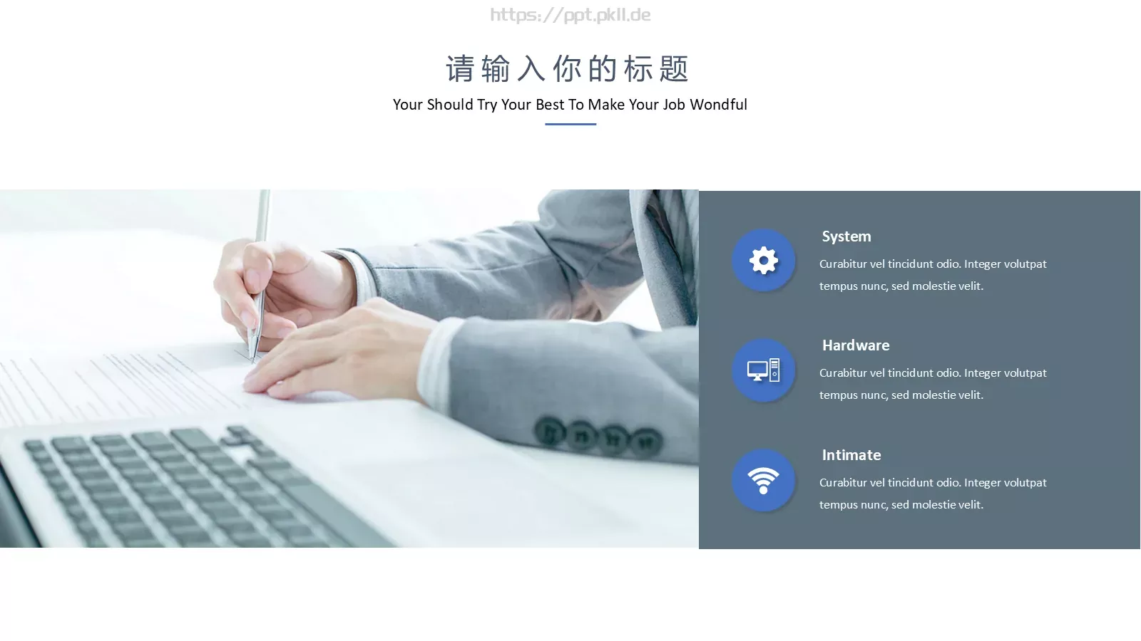 蓝色泼墨水彩风通用PPT模板 第 5 页预览图