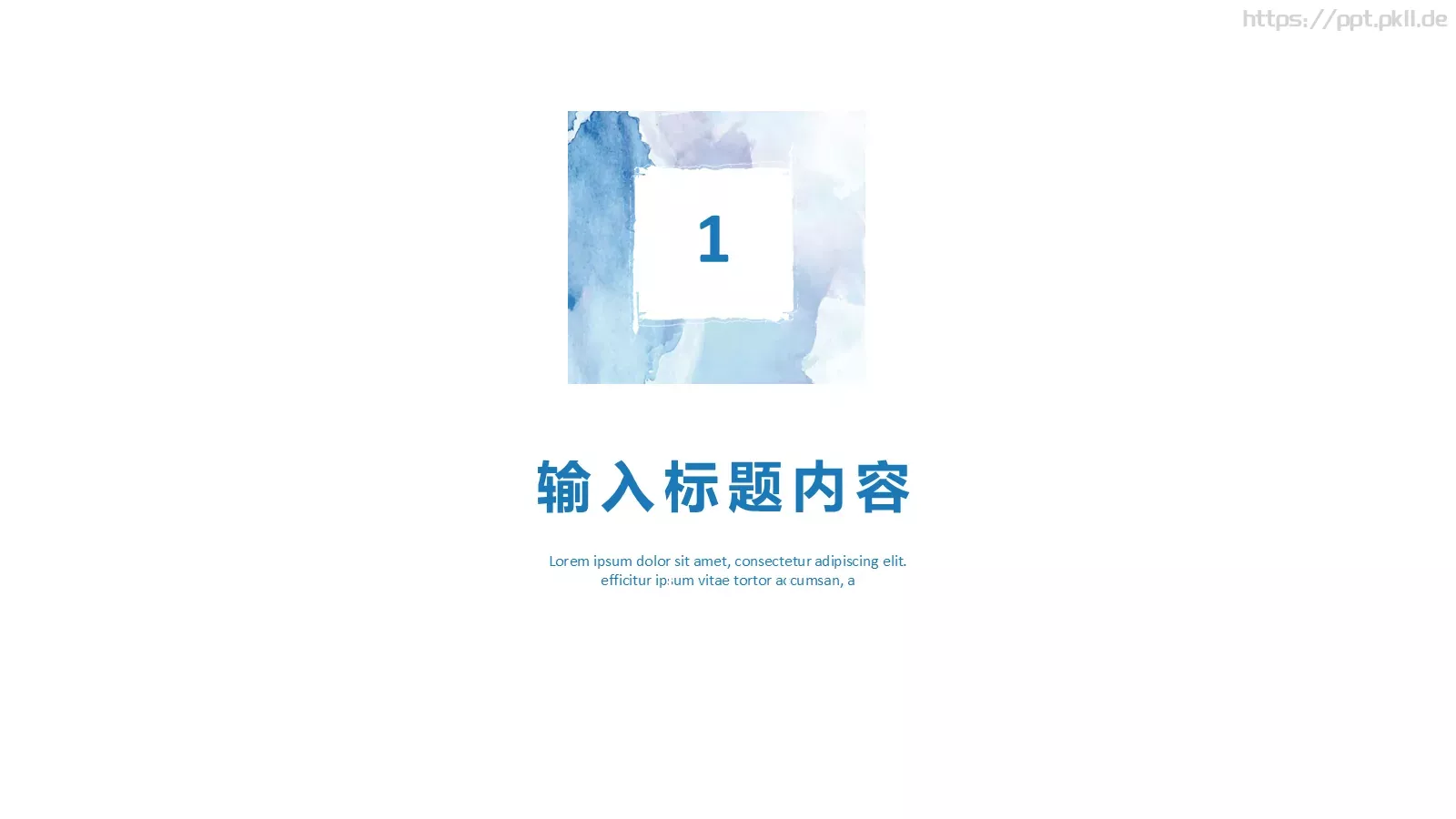 蓝色泼墨水彩风通用PPT模板 第 3 页缩略图