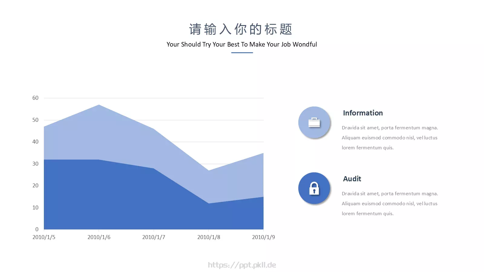 蓝色泼墨水彩风通用PPT模板 第 11 页预览图