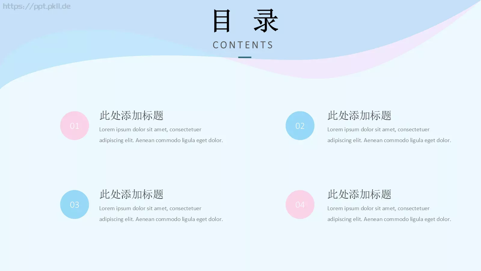 缥缈手绘水彩模版PPT模板 第 3 页缩略图