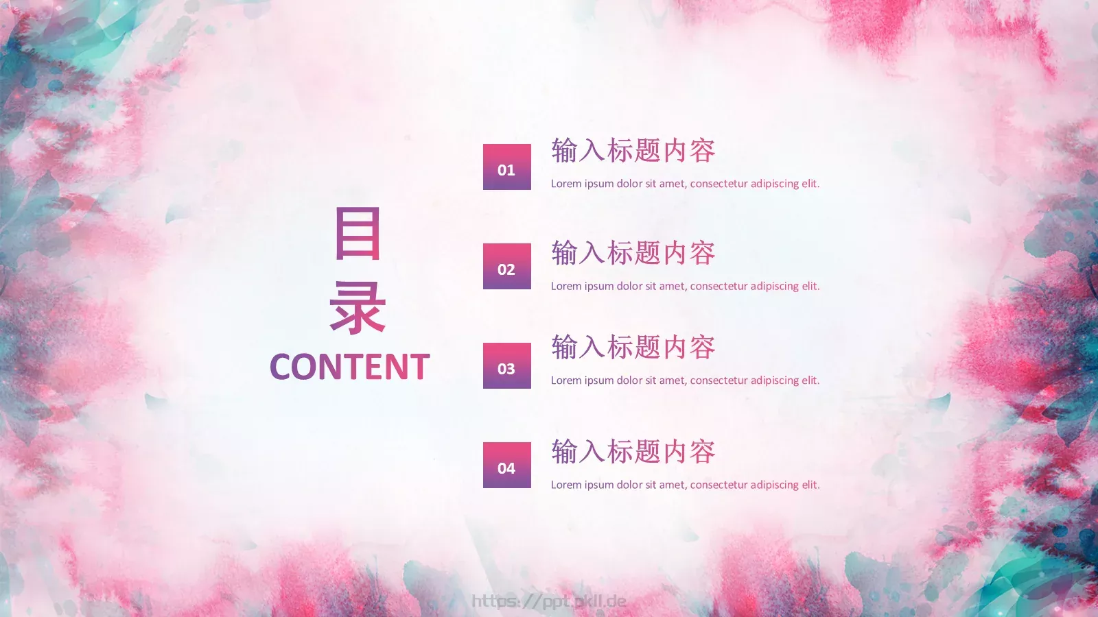 遇见水彩PPT模板 第 2 页缩略图