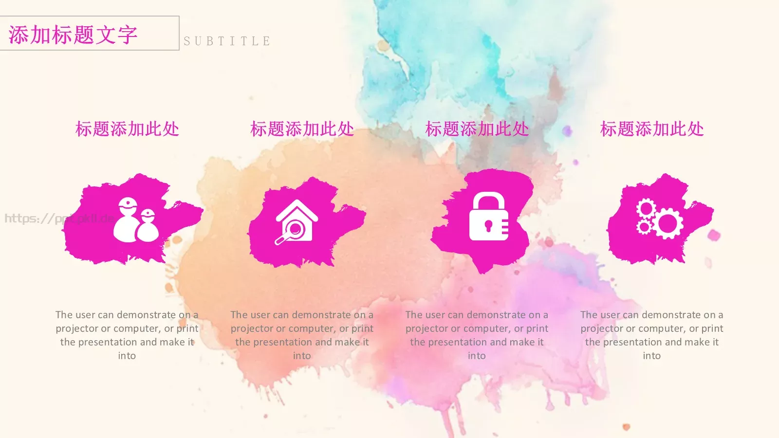 水彩风格工作计划PPT模板 第 7 页预览图