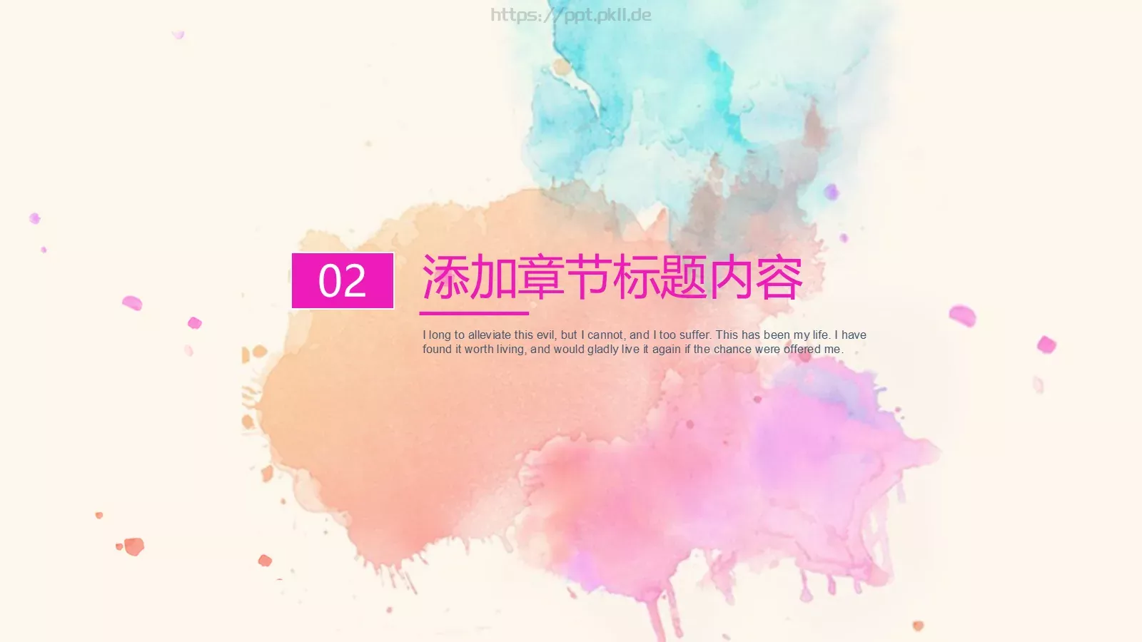 水彩风格工作计划PPT模板 第 8 页预览图