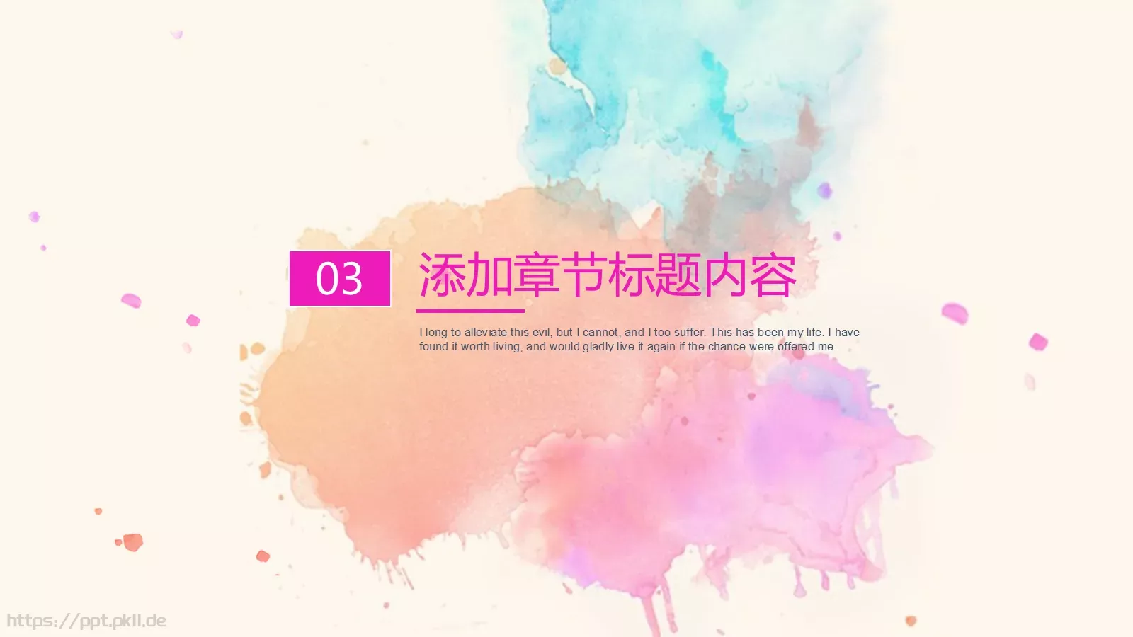 水彩风格工作计划PPT模板 第 11 页预览图