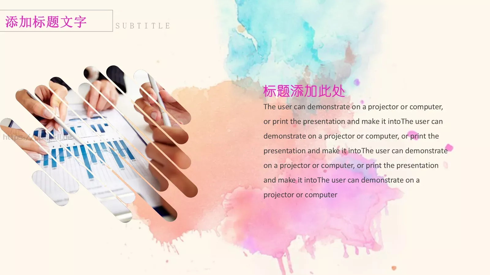 水彩风格工作计划PPT模板 第 10 页预览图