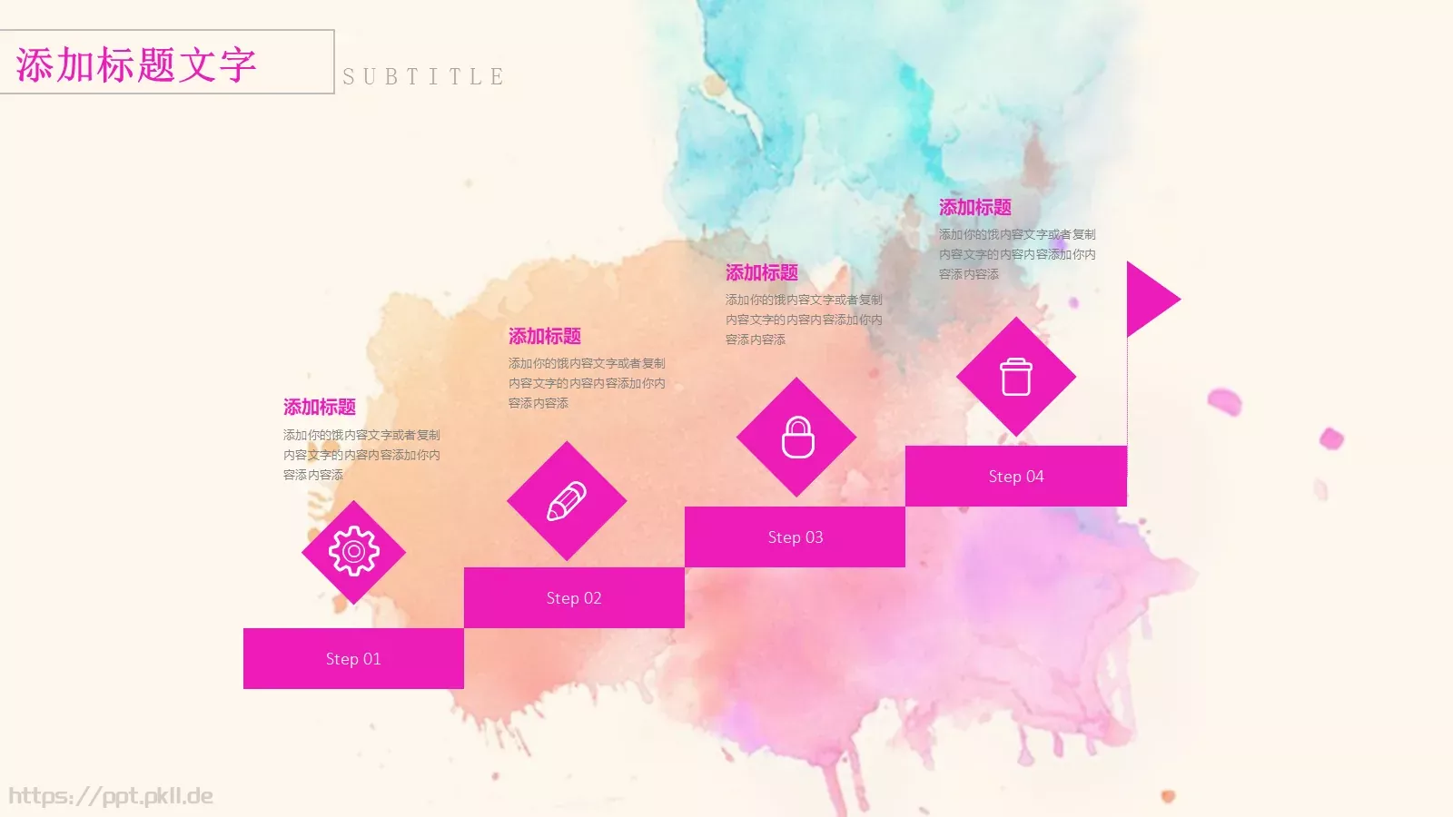 水彩风格工作计划PPT模板 第 14 页预览图