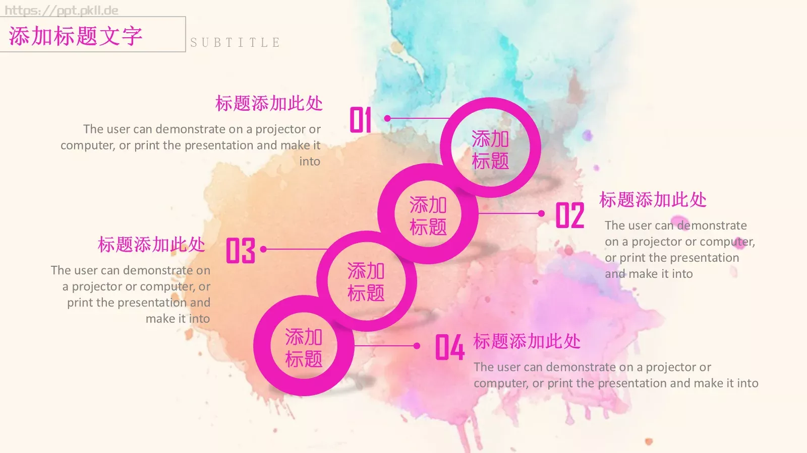 水彩风格工作计划PPT模板 第 16 页预览图