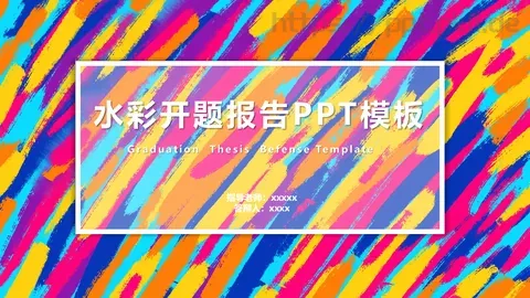 水彩风毕业答辩PPT模板 缩略图