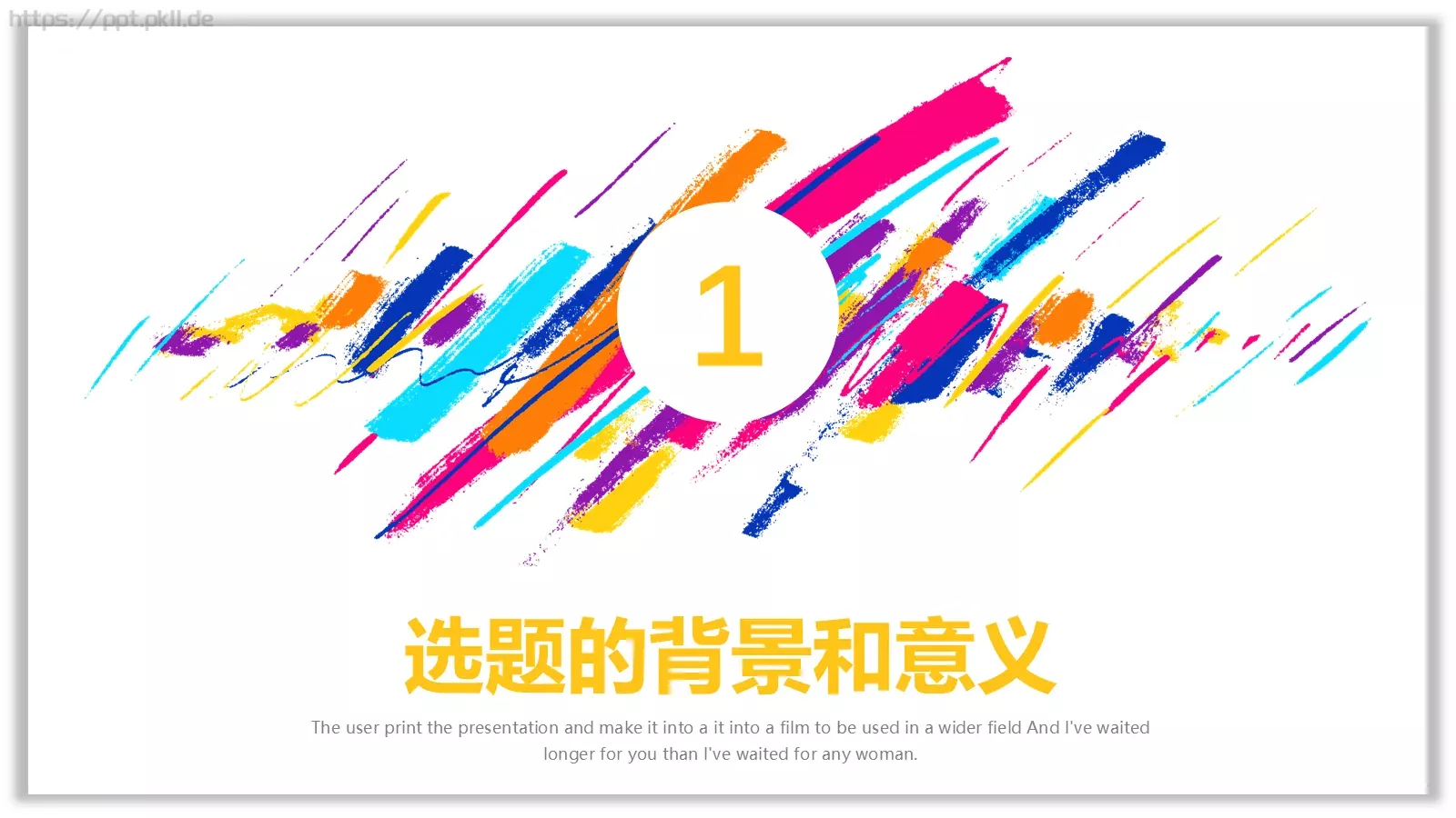 水彩风毕业答辩PPT模板 第 3 页缩略图
