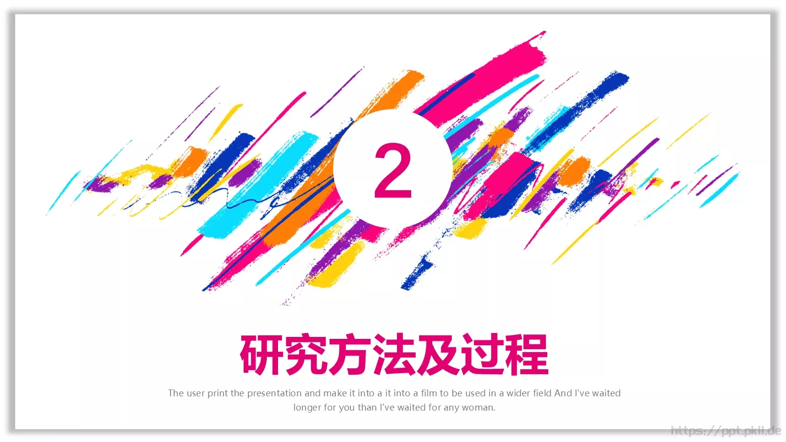 水彩风毕业答辩PPT模板 第 7 页预览图