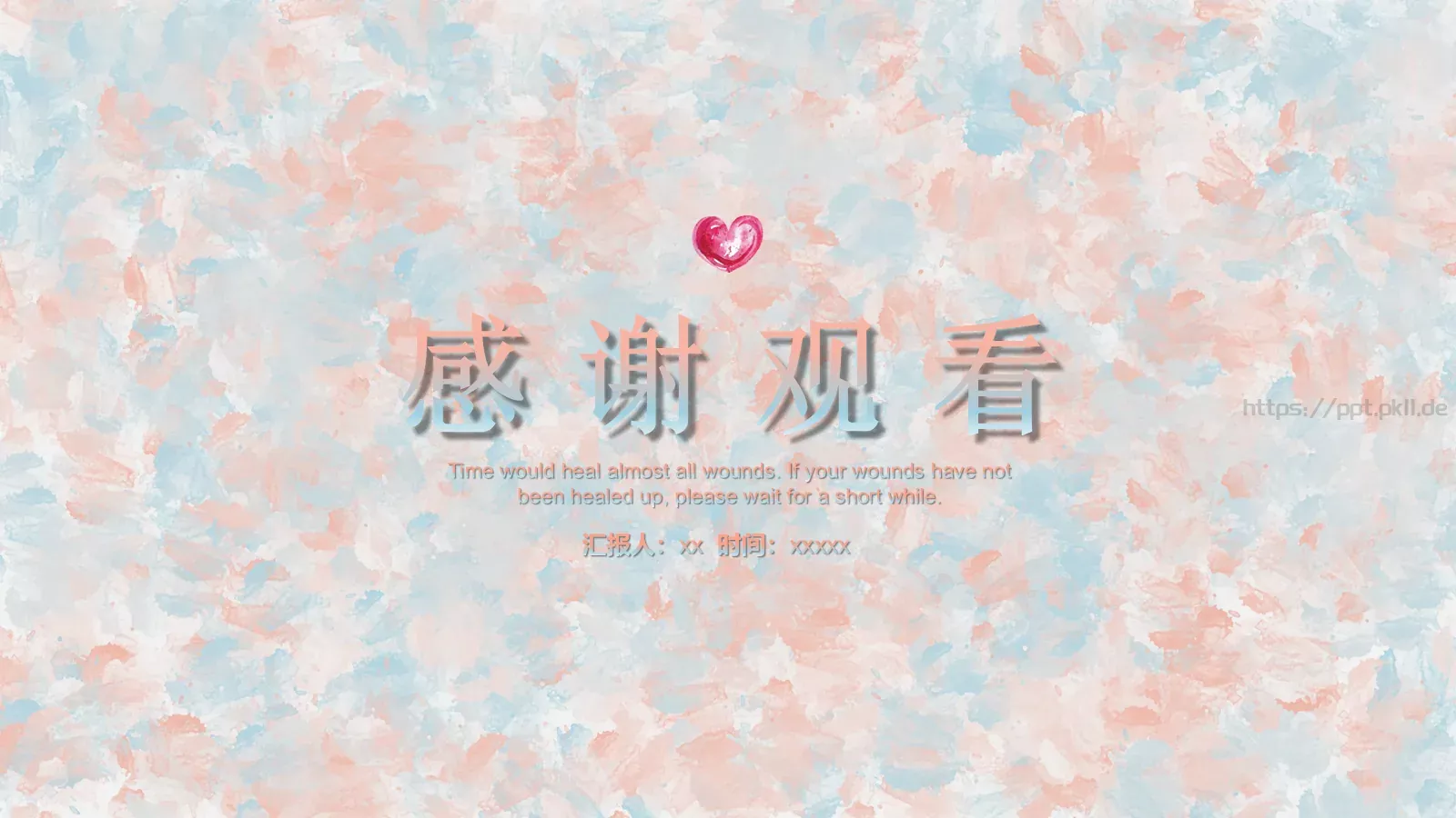 校园艺术节PPT模板 第 20 页预览图