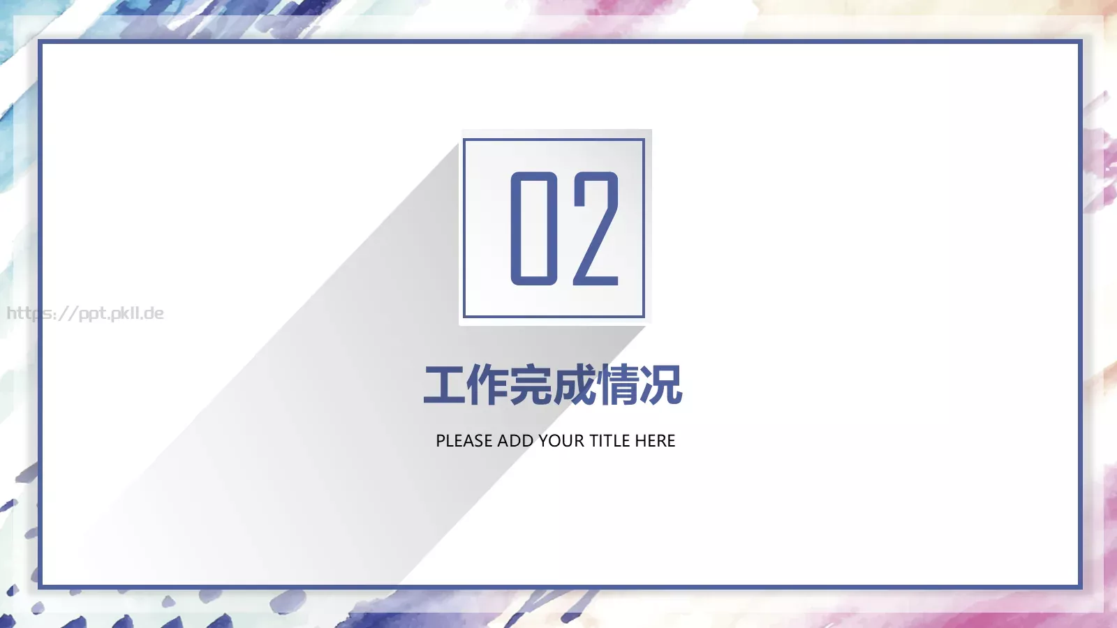 人事行政工作总结PPT模板 第 9 页预览图