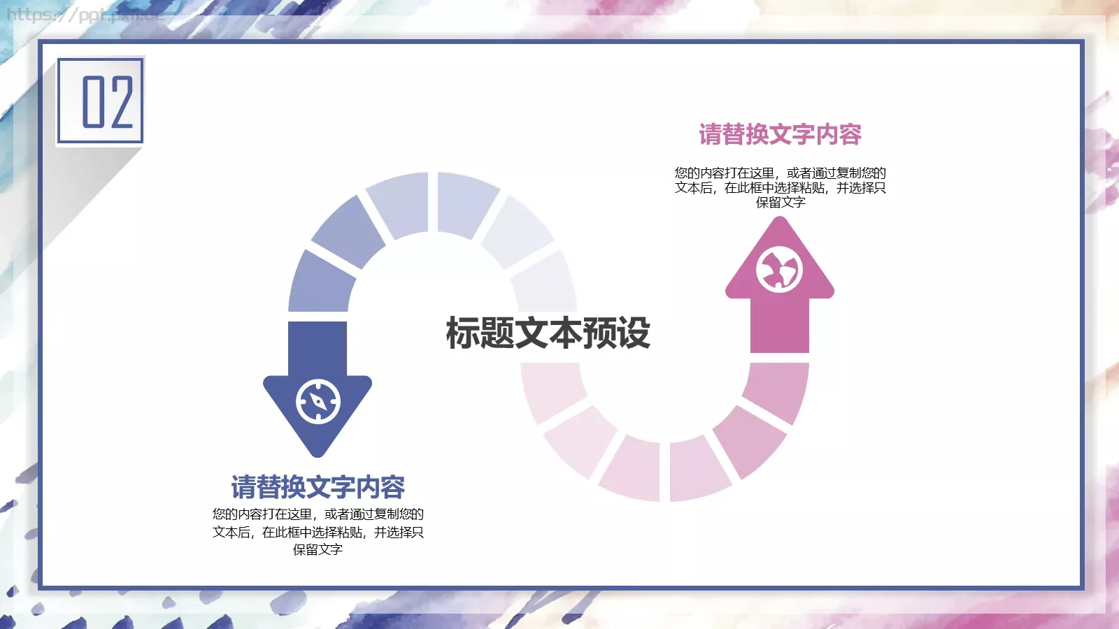 人事行政工作总结PPT模板 第 12 页预览图