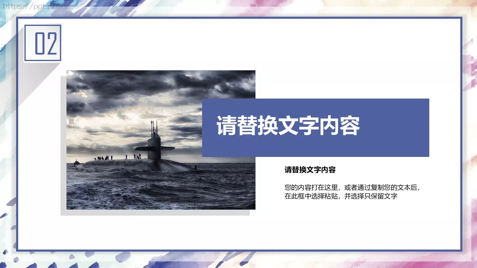 人事行政工作总结PPT模板 第 11 页预览图