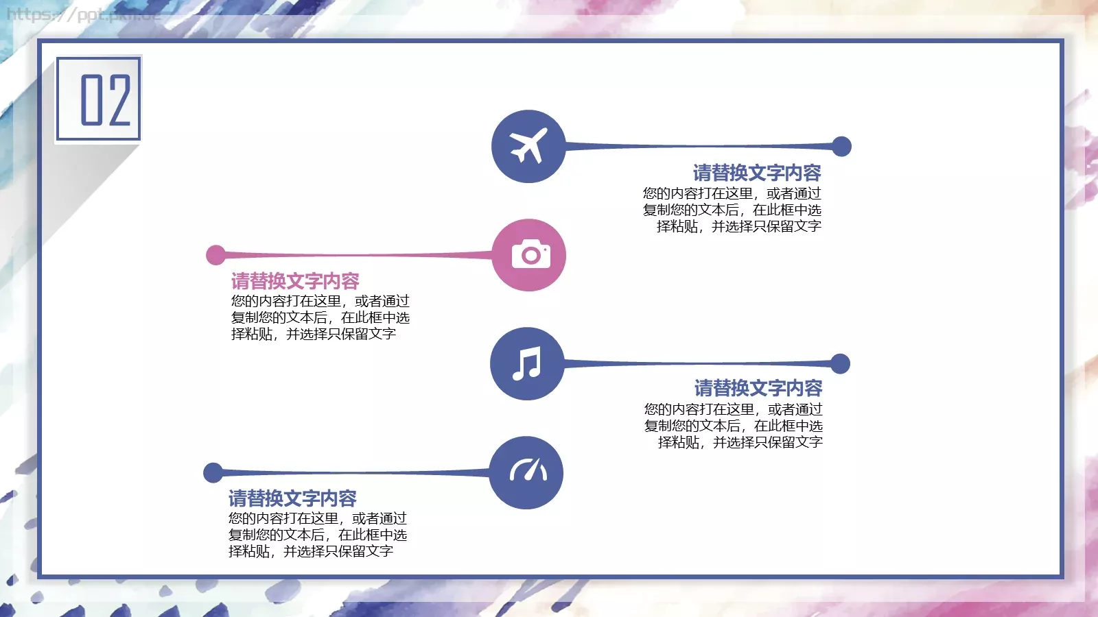 人事行政工作总结PPT模板 第 14 页预览图