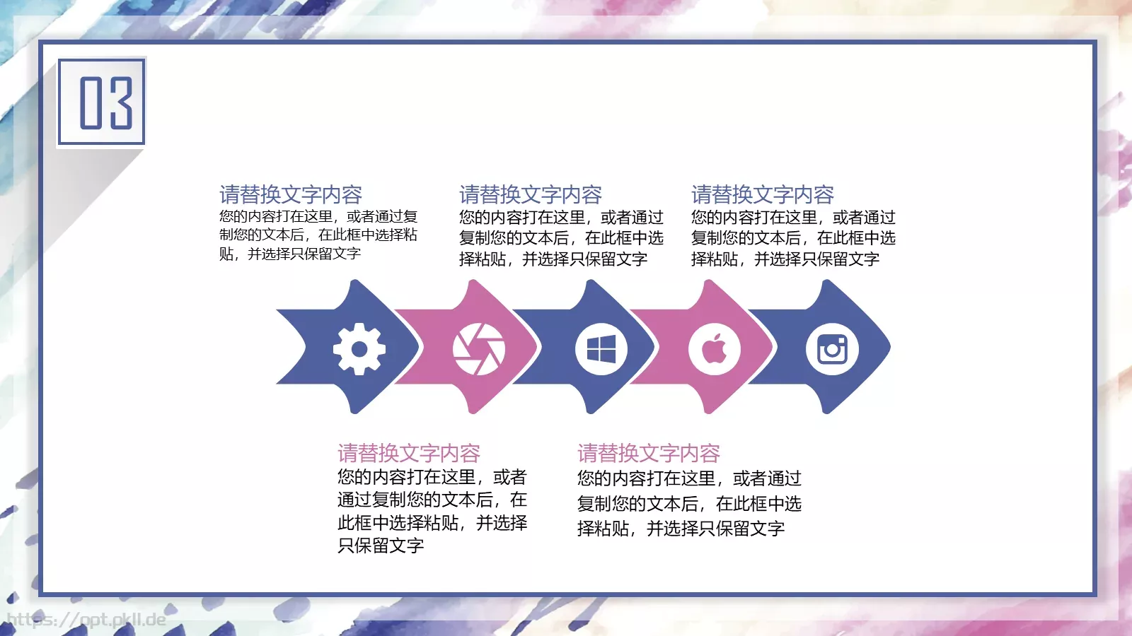 人事行政工作总结PPT模板 第 20 页预览图