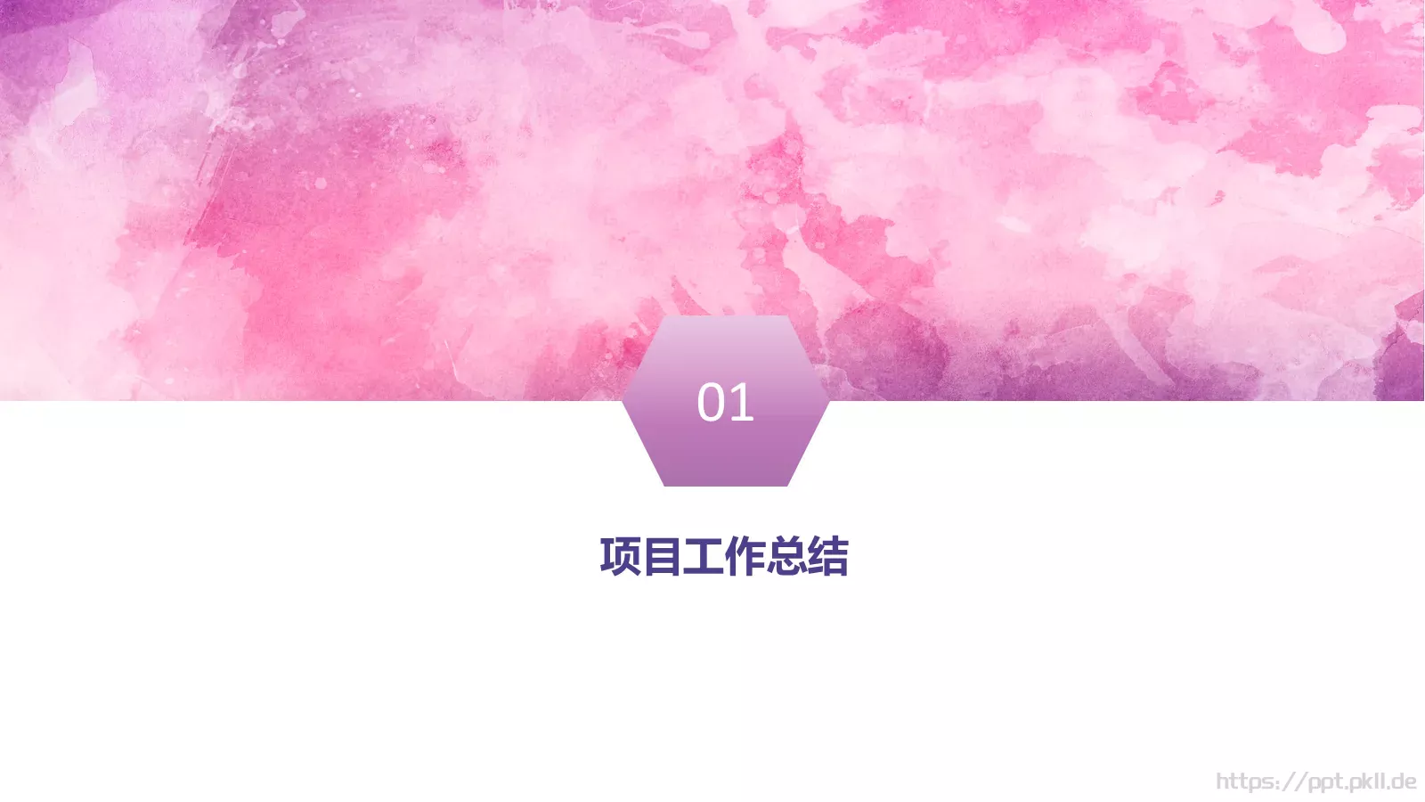 项目汇报PPT模板 第 3 页缩略图