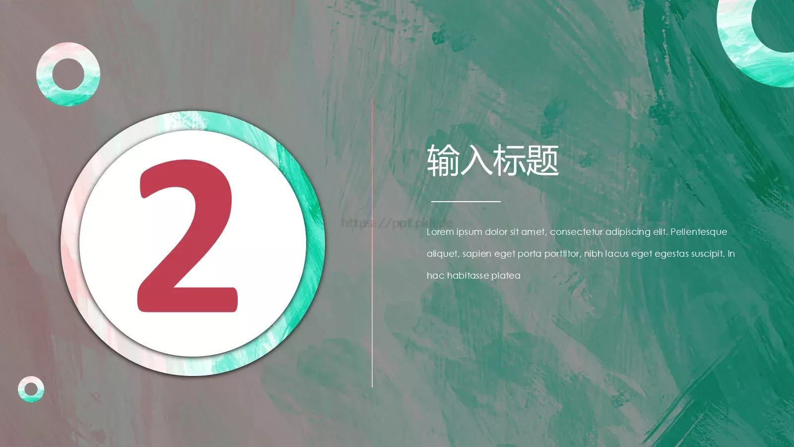 公司介绍PPT模板 第 8 页预览图