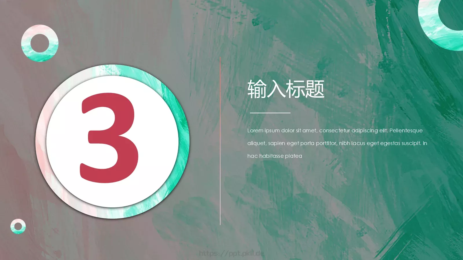 公司介绍PPT模板 第 13 页预览图