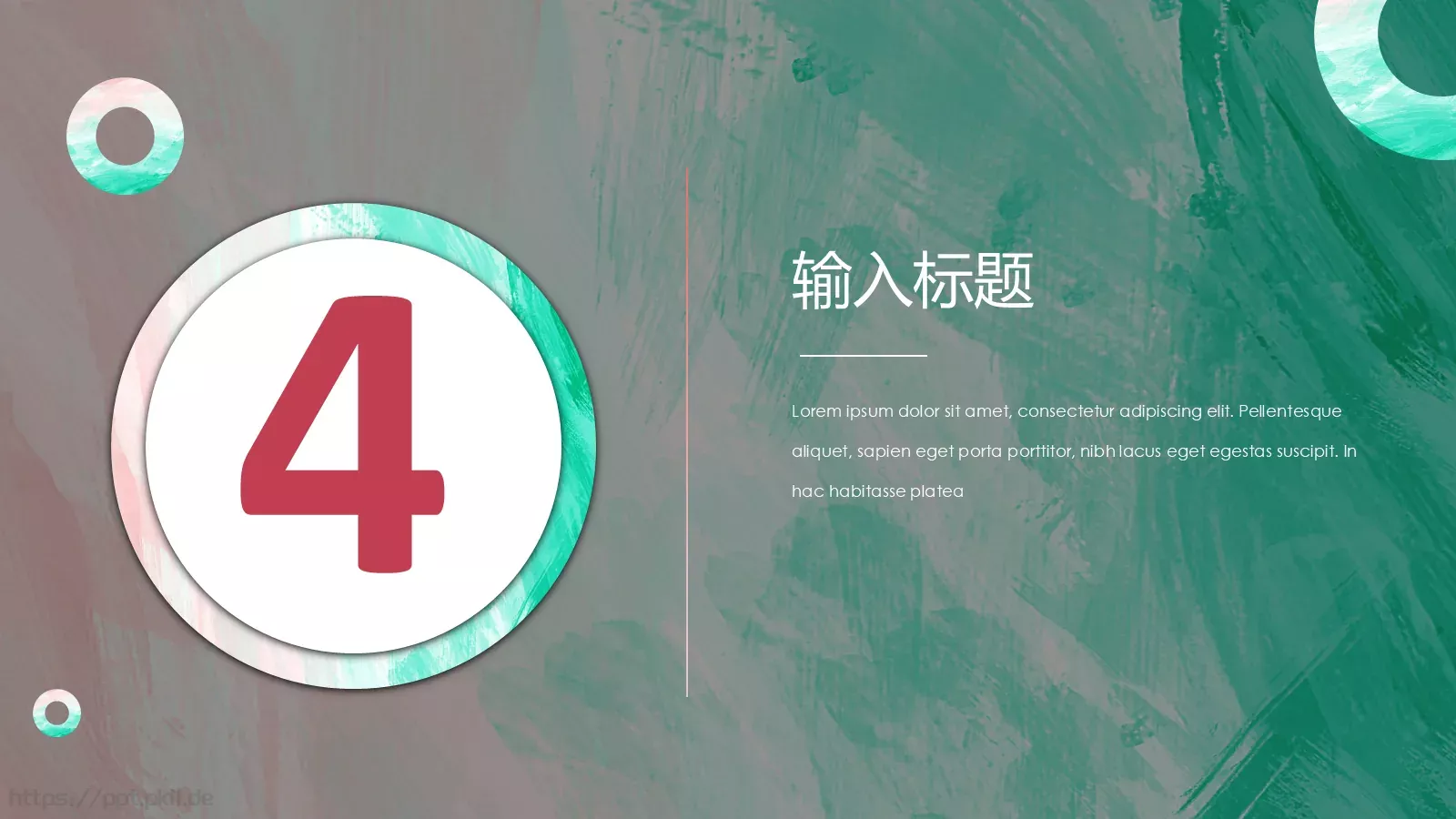 公司介绍PPT模板 第 18 页预览图