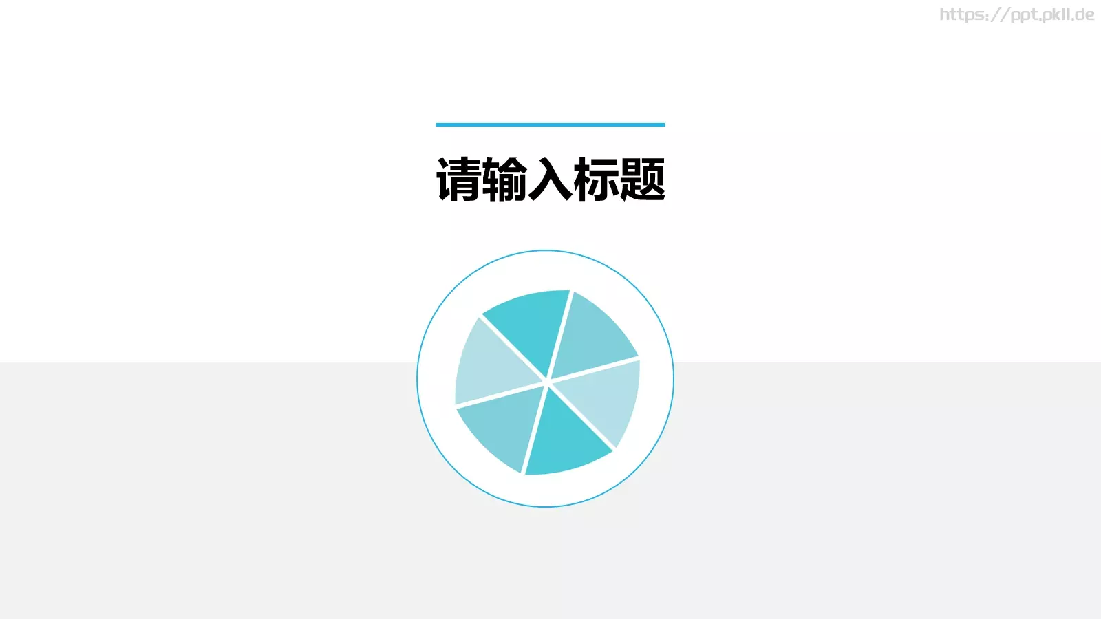 小清新水彩风通用PPT模板 第 3 页缩略图