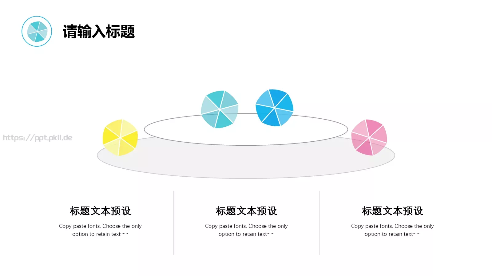 小清新水彩风通用PPT模板 第 5 页预览图