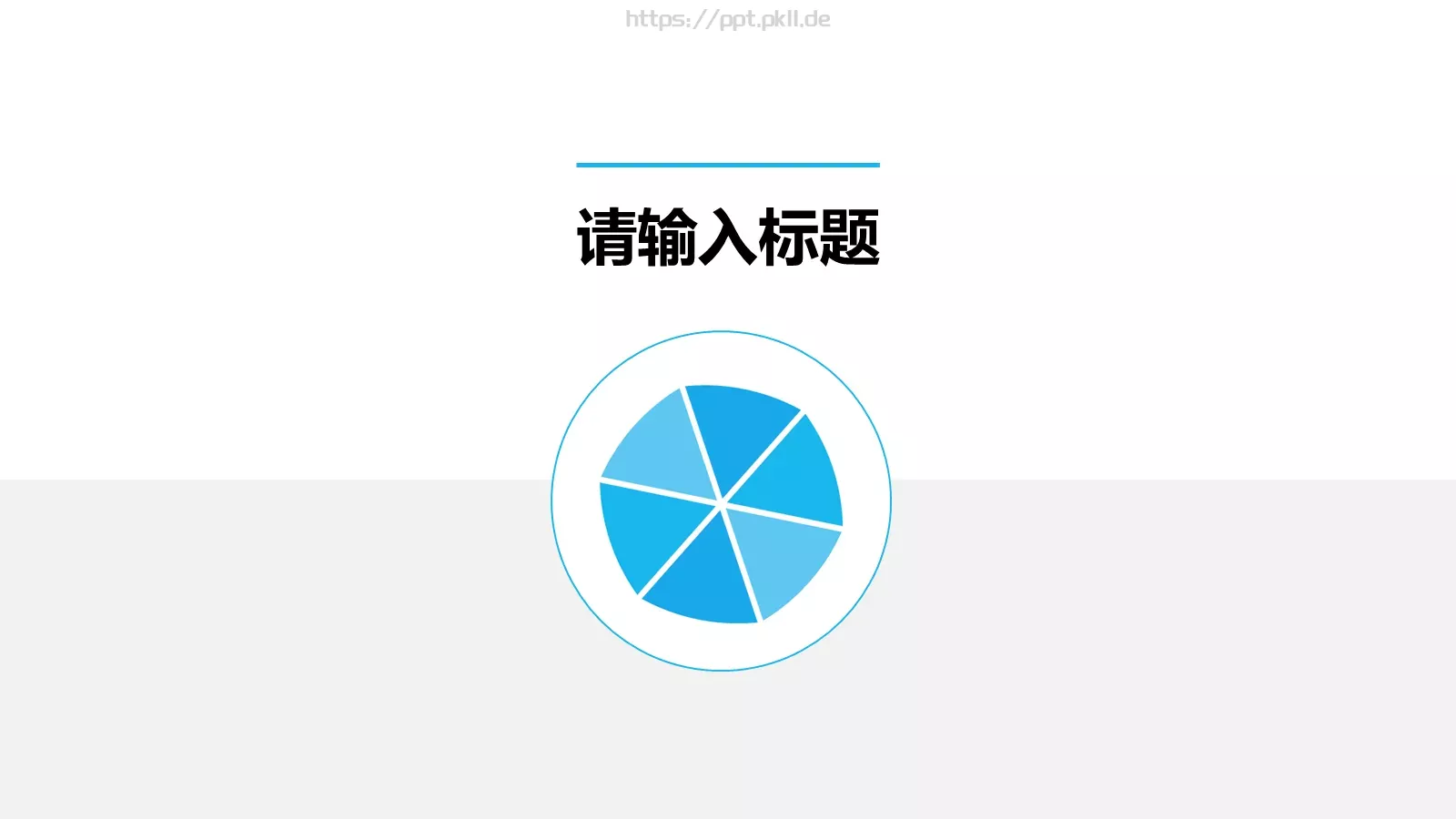 小清新水彩风通用PPT模板 第 8 页预览图