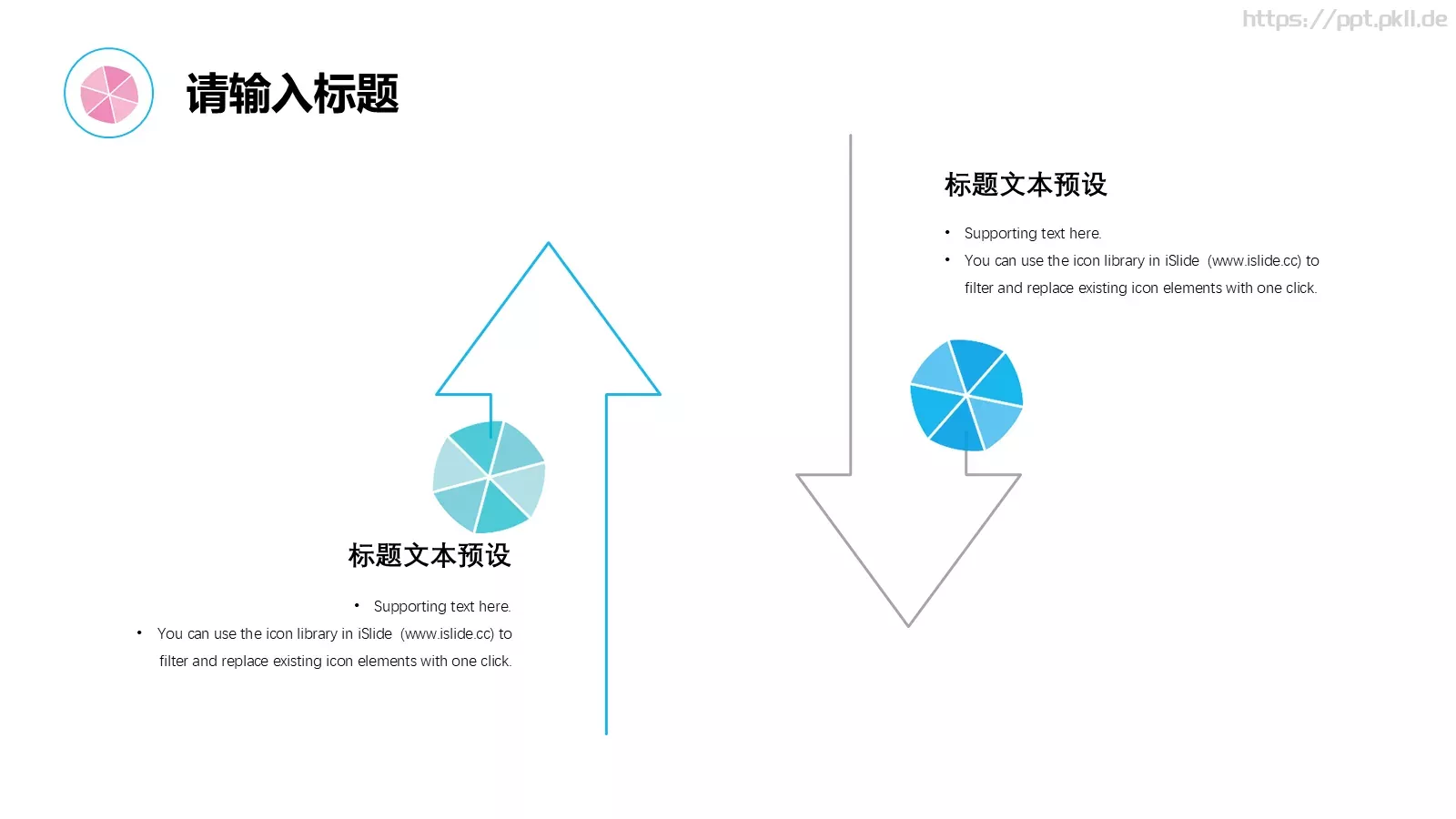 小清新水彩风通用PPT模板 第 18 页预览图
