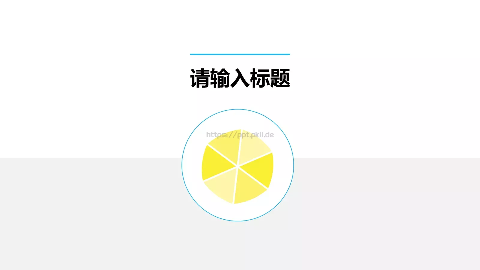小清新水彩风通用PPT模板 第 19 页预览图