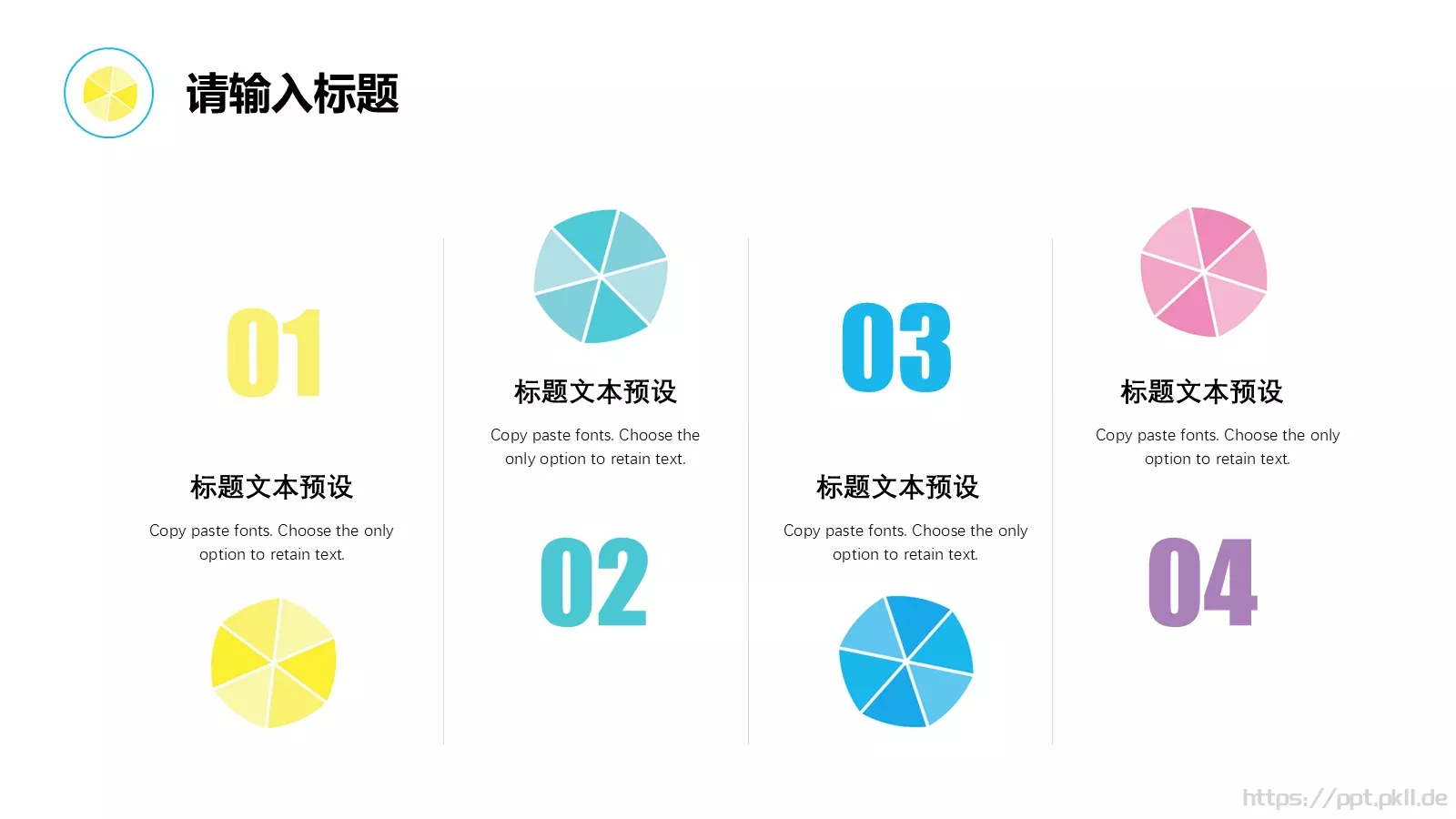 小清新水彩风通用PPT模板 第 22 页预览图
