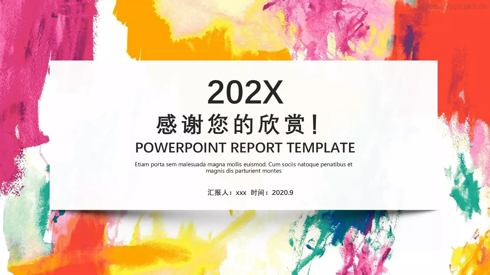 营销活动策划PPT模板 第 24 页预览图
