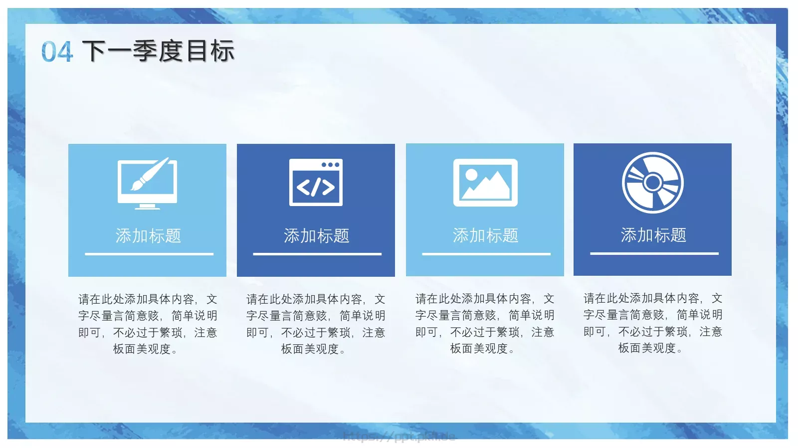 年度述职总结报告PPT模板 第 22 页预览图