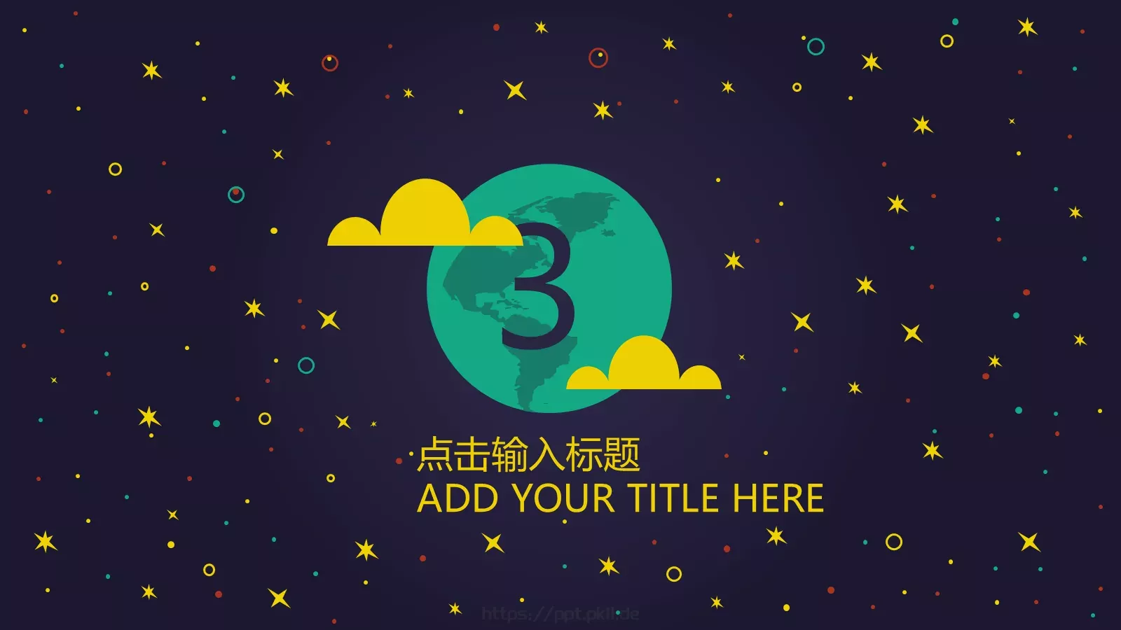 有氧周末动画版PPT模板 第 11 页预览图