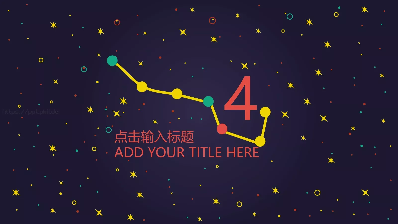 有氧周末动画版PPT模板 第 15 页预览图