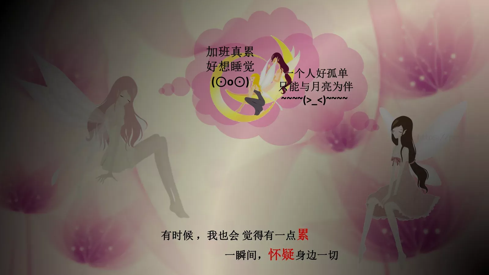 PPT动画有形的动画 第 3 页缩略图