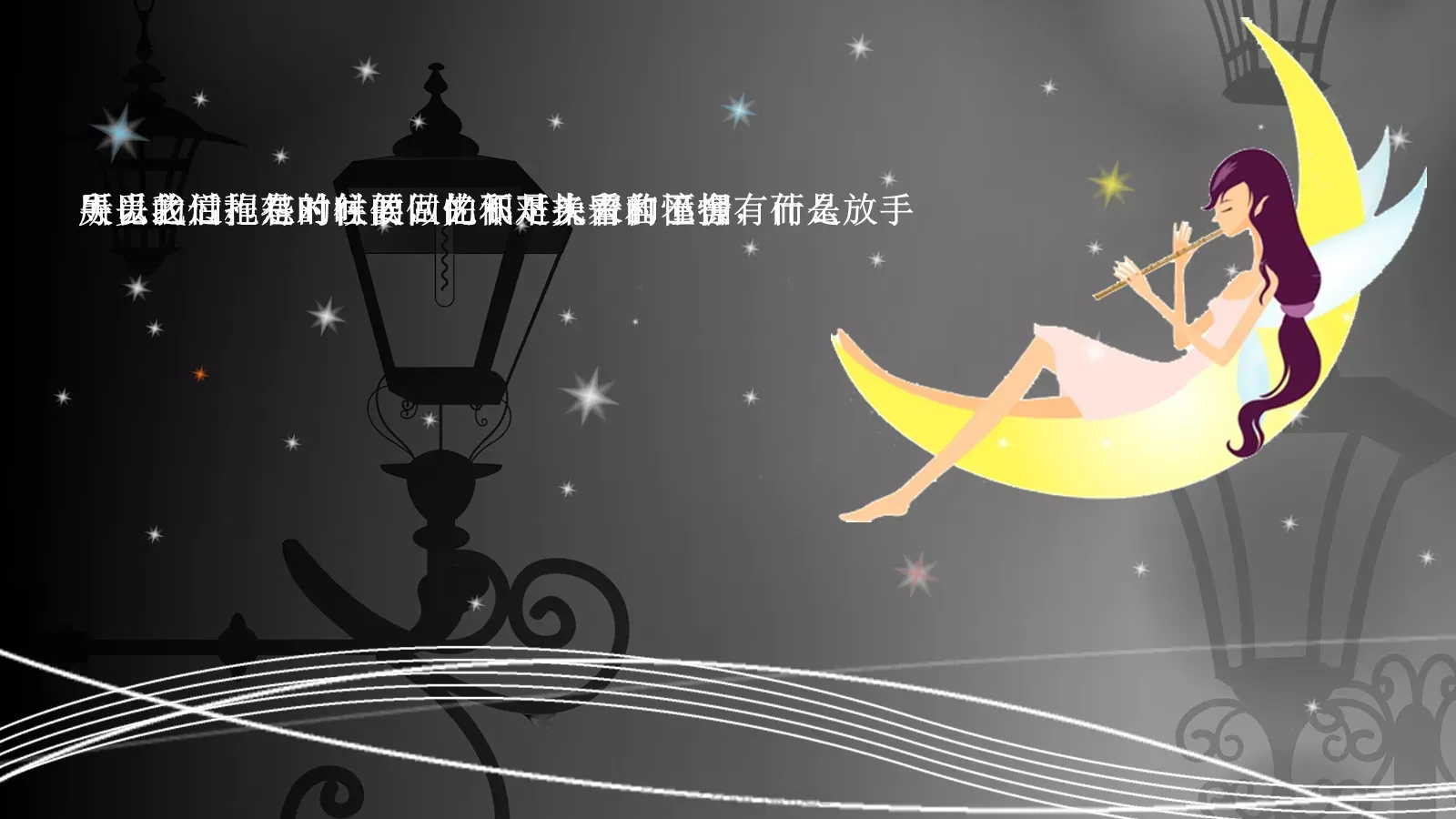 PPT动画有形的动画 第 7 页预览图