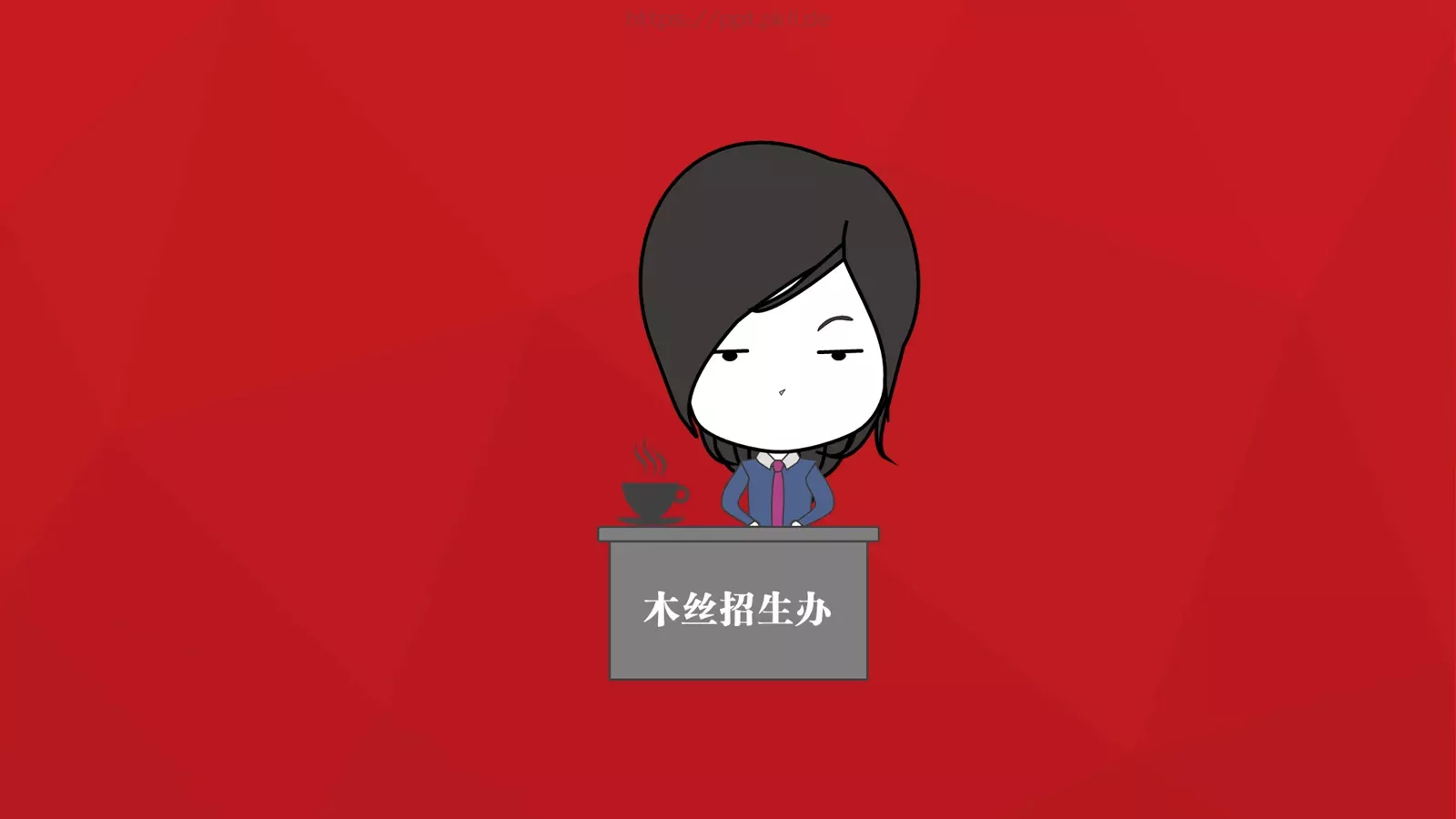有氧周末动画版PPT模板 第 24 页预览图