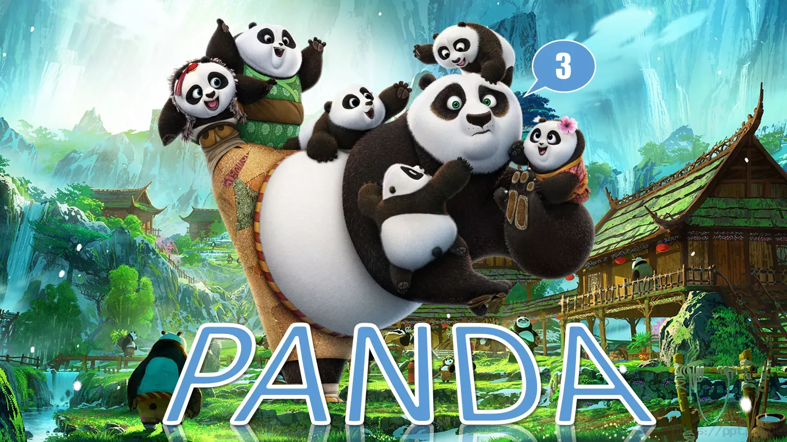 有氧周末动画版PPT模板 封面图