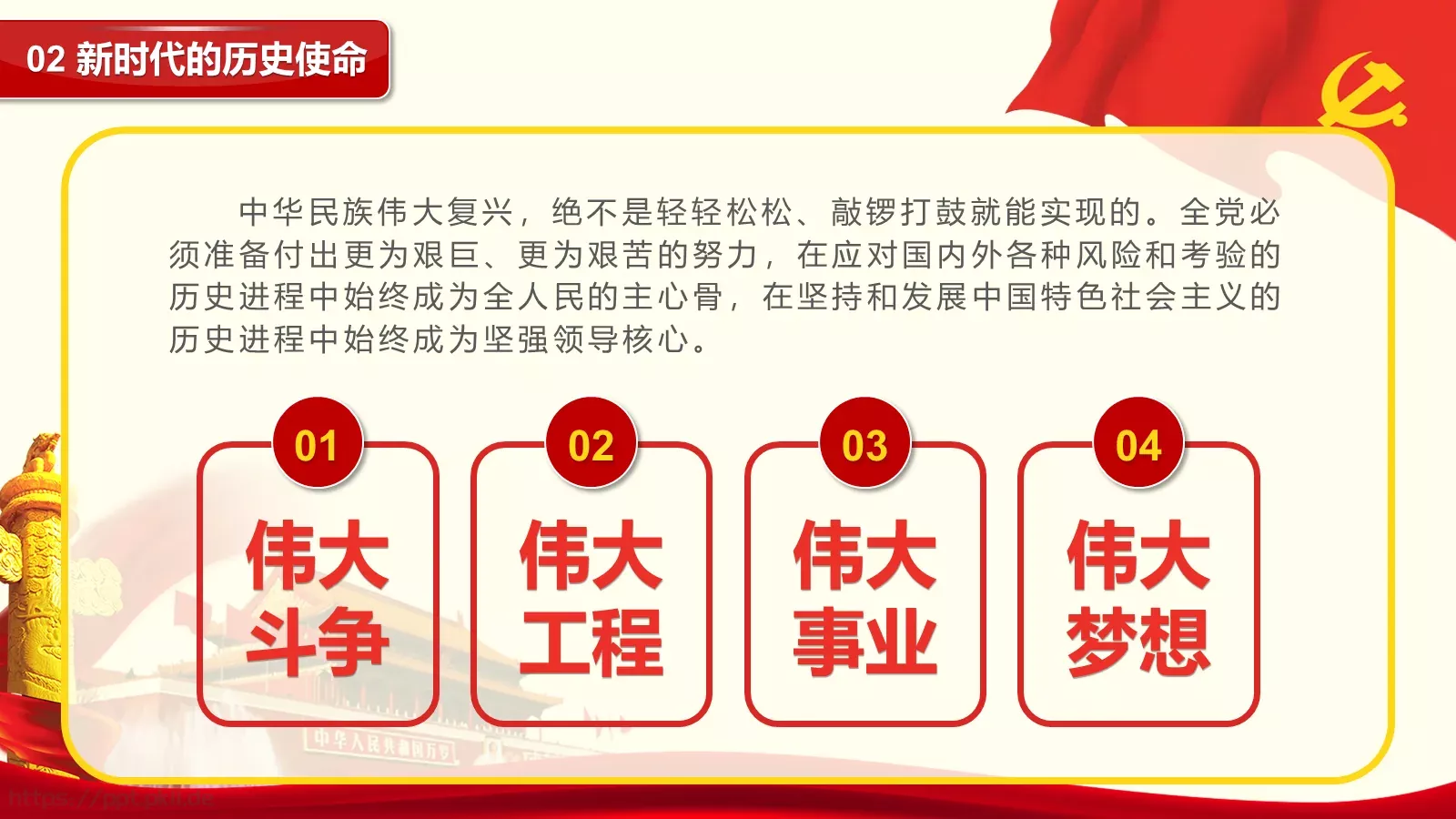 工作汇报PPT模板 第 10 页预览图