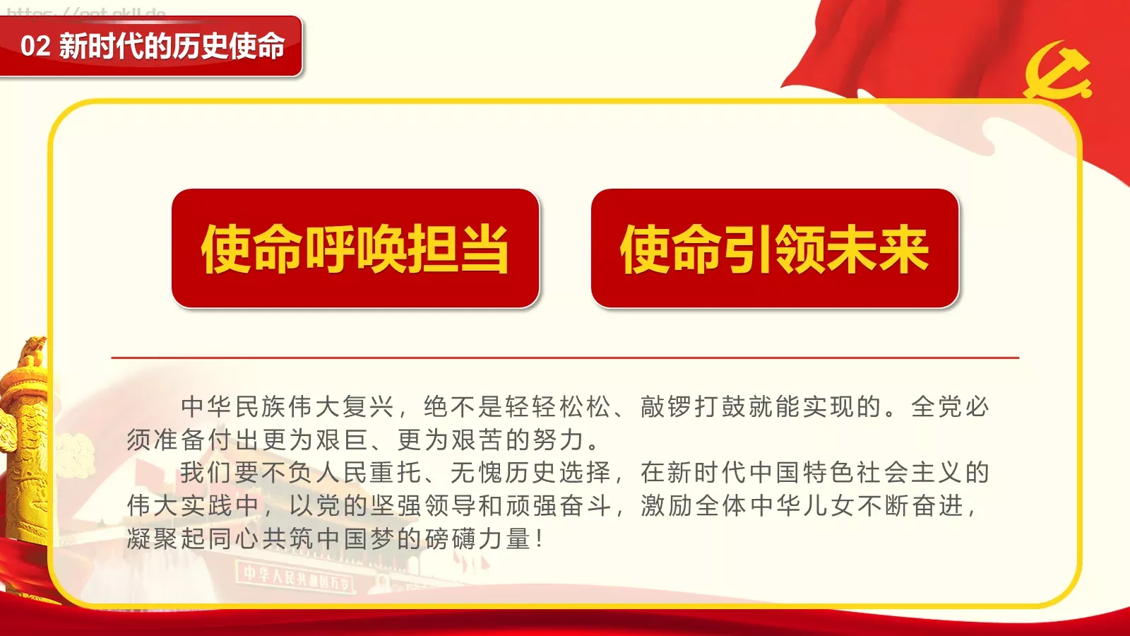 工作汇报PPT模板 第 14 页预览图