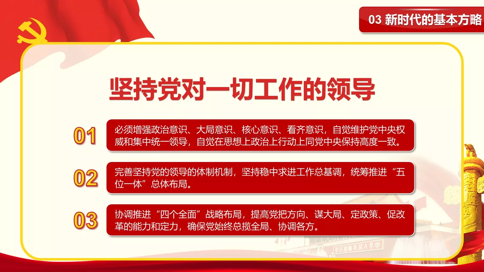 工作汇报PPT模板 第 17 页预览图