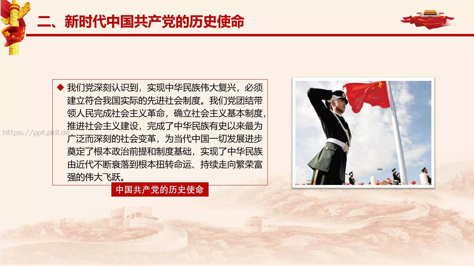 工作汇报PPT模板 第 16 页预览图