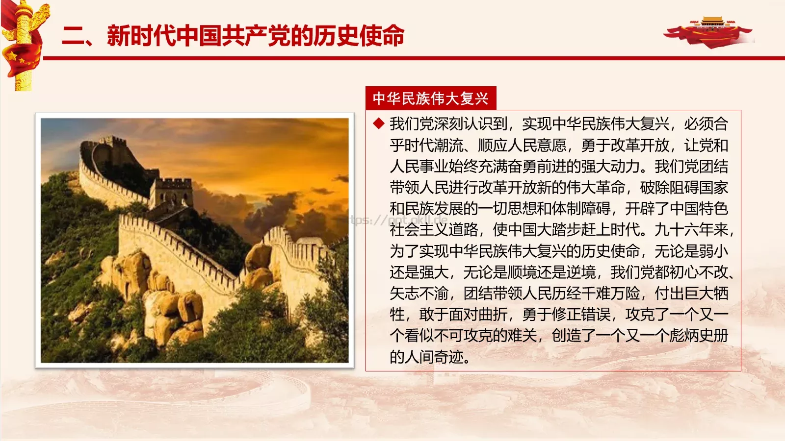 工作汇报PPT模板 第 17 页预览图